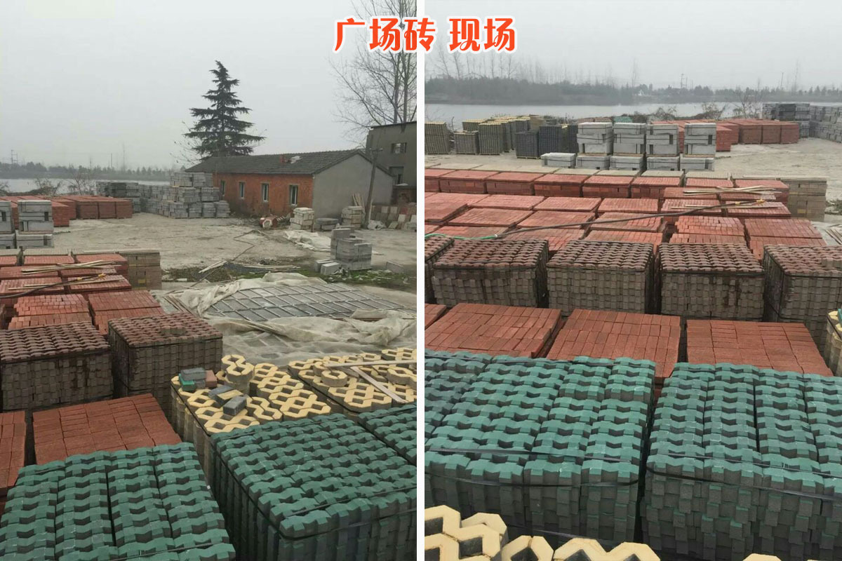 馬路花磚機
